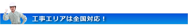 web会議システムのメリット